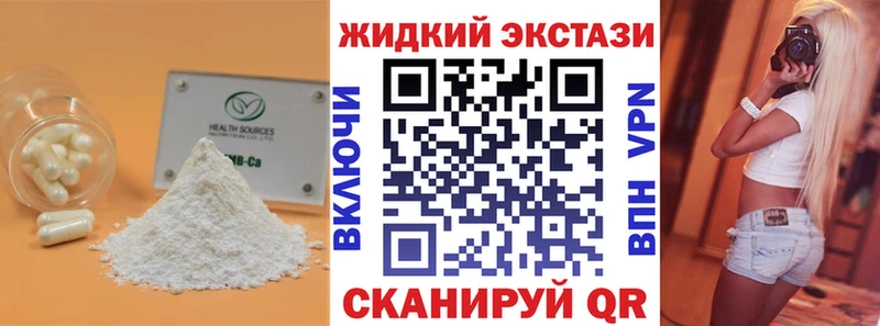 Купить закладки  Юхнов  Бутират оксана 
