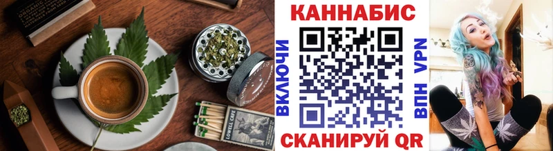 Cannafood конопля  Купить  Юхнов 