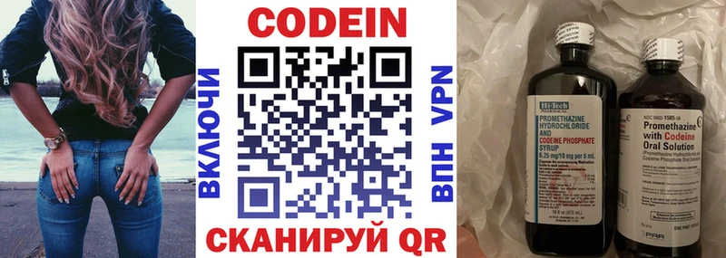 Codein Purple Drank Юхнов