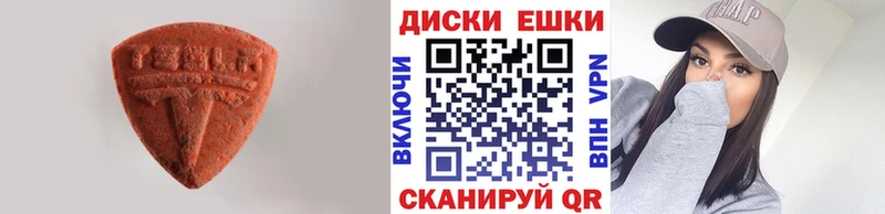 Ecstasy TESLA  Купить  Юхнов 