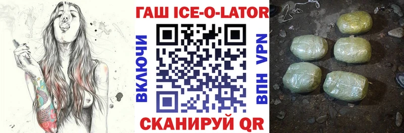 ГАШИШ гарик  Купить где  Юхнов 