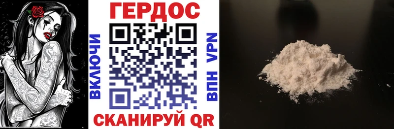 Купить где  Юхнов  ГЕРОИН гречка 