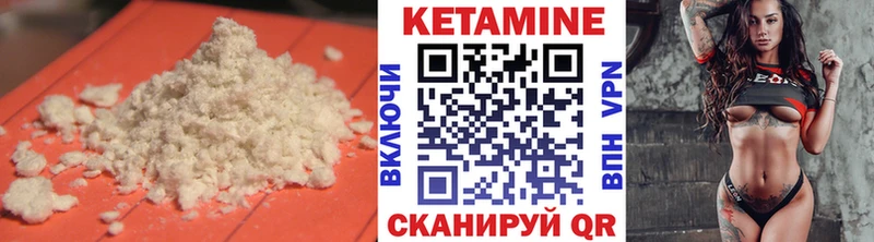 Кетамин ketamine  Купить закладки  Юхнов 