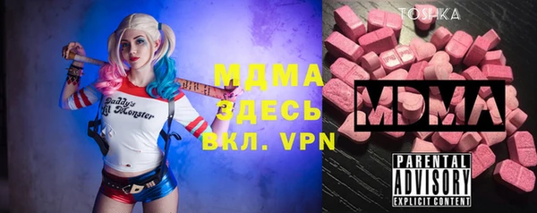 ALPHA PVP Инта