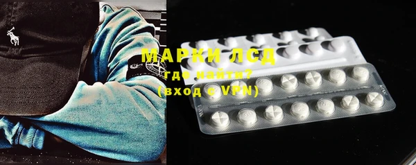 марихуана Инсар