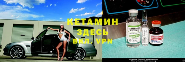 марихуана Инсар