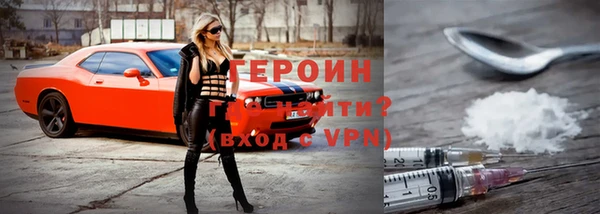 ALPHA PVP Инта