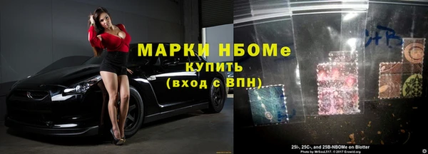 ALPHA PVP Инта