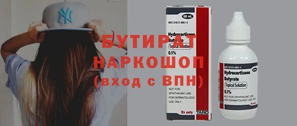 марихуана Инсар