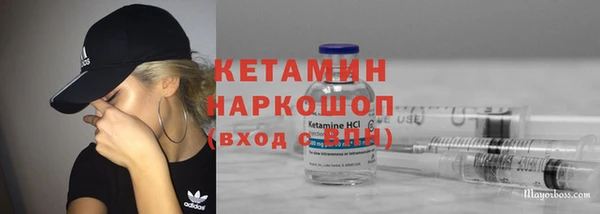 марихуана Инсар