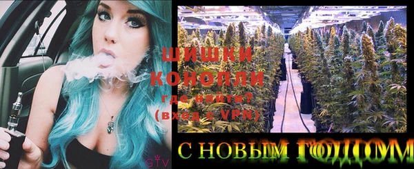 марихуана Инсар