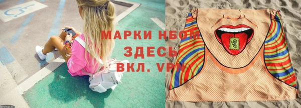 марихуана Инсар