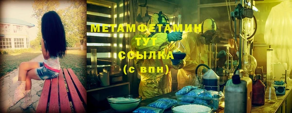 прущие крисы Иннополис