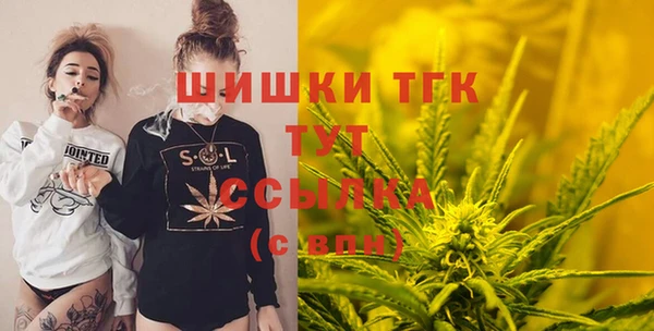 марихуана Инсар
