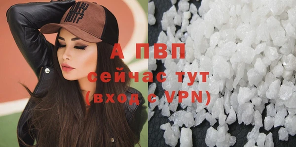 марихуана Инсар