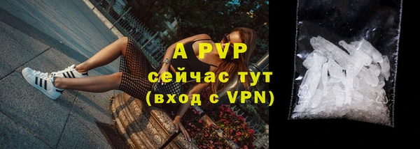 марихуана Инсар