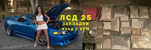 прущие крисы Иннополис