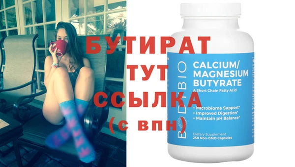 марихуана Инсар