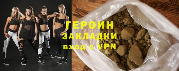 марихуана Инсар
