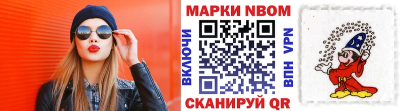 Наркотические марки 1,8мг  Купить где  Юхнов 
