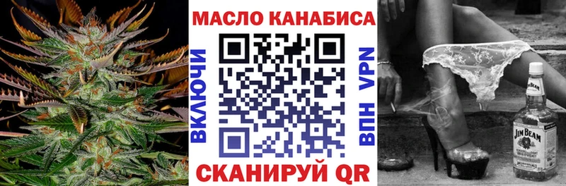 ТГК концентрат Юхнов